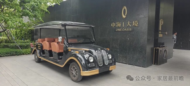 高端家居品牌