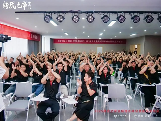 精武之帝
