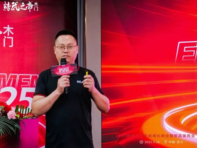 精武之帝