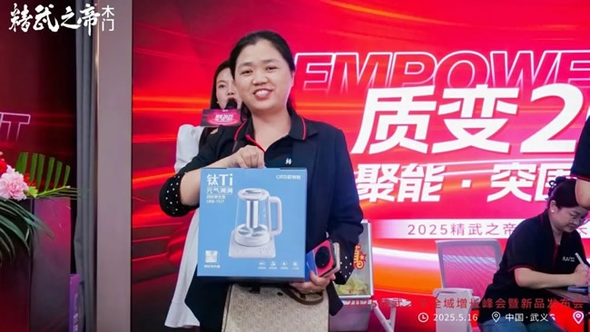 精武之帝
